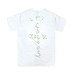 Cactus Jack by Travis Scott Sesame T-Shirt 'White' Clothing